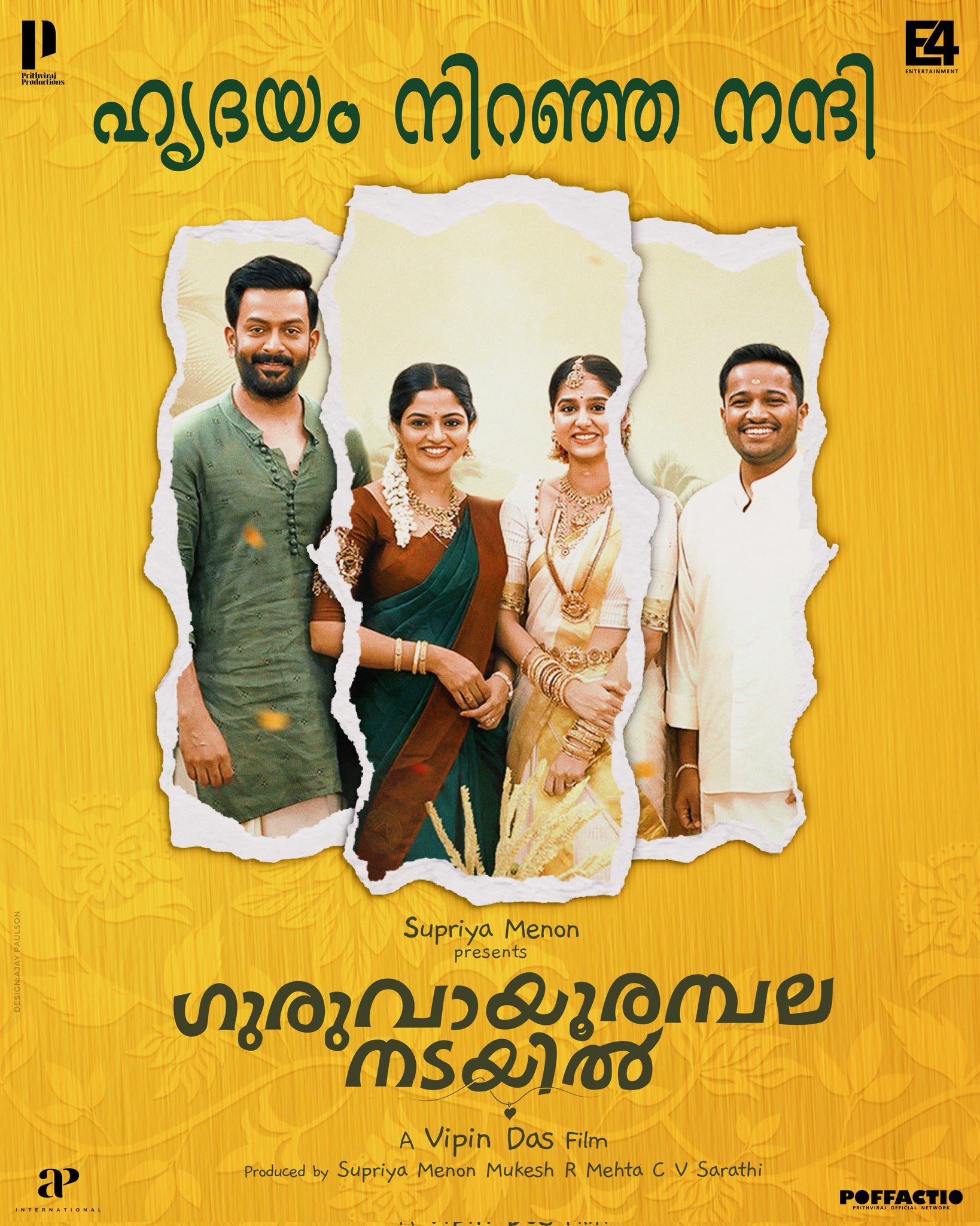 Latest Malayalam Cinema News, Latest Telugu Cinema News, GuruvayoorambalaNadayil 3 Days Kerala Collections, GuruvayoorambalaNadayil 3 Days Boxoffice, Prithviraj Sukumaran Movie Collections,