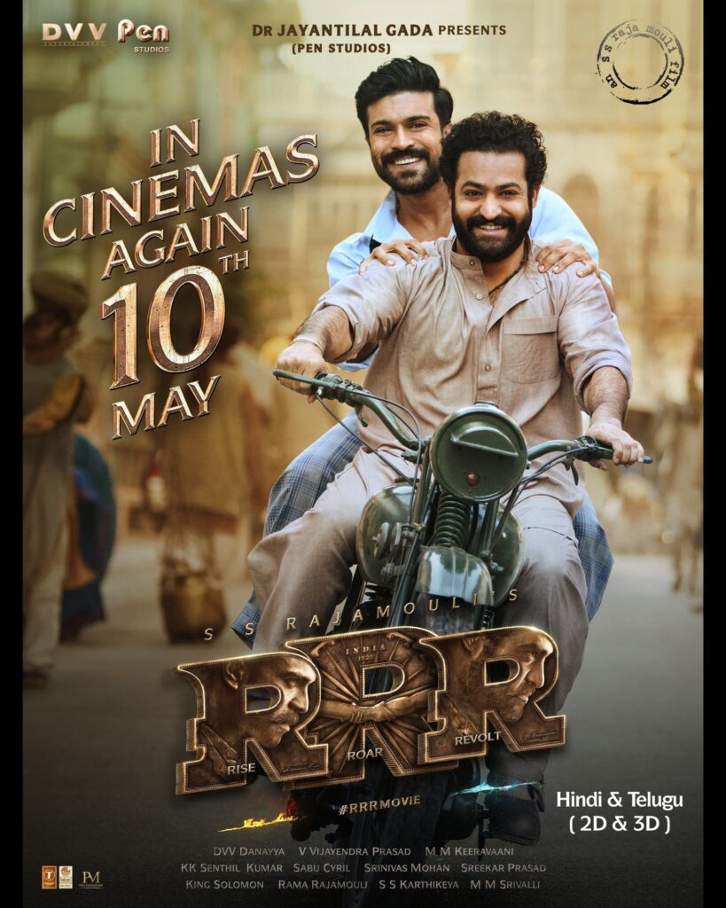 Latest Telugu Cinema News, RRR ReReleaseon10th May, Ram Charan , Ntr