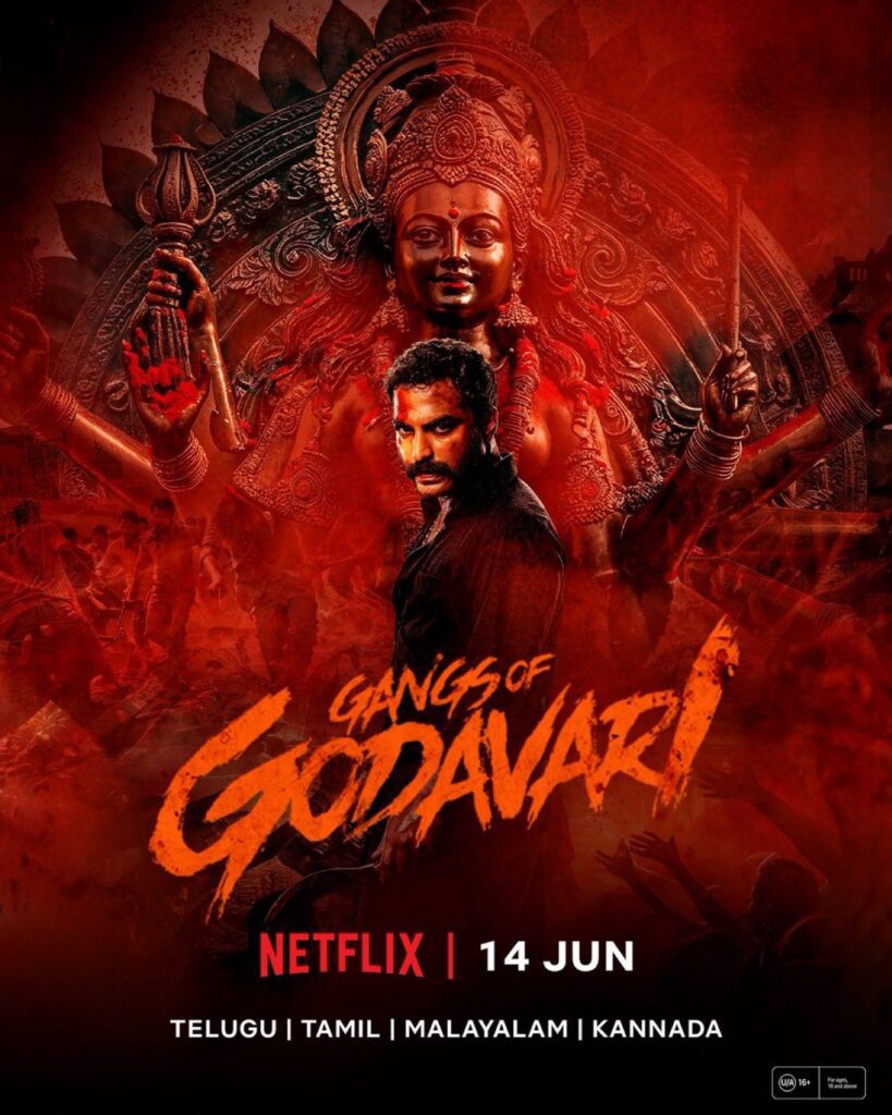 Vishwak Sen's Gangs Of Godavari OTT Date, Vishwak Sen's Gangs Of Godavari OTT Date, Vishwak Sen Latest Movie, Vishwak Sen Movies update, Vishwak Sen, Anjali