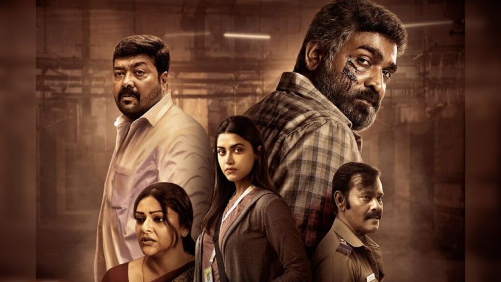Maharaja Sensational Growth In Collections, Vijay Sethupathi, Vijay Sethupathi Maharaja Solid Boxoffice , Vijay Sethupathi Movie Collections,  Divya Bharathi