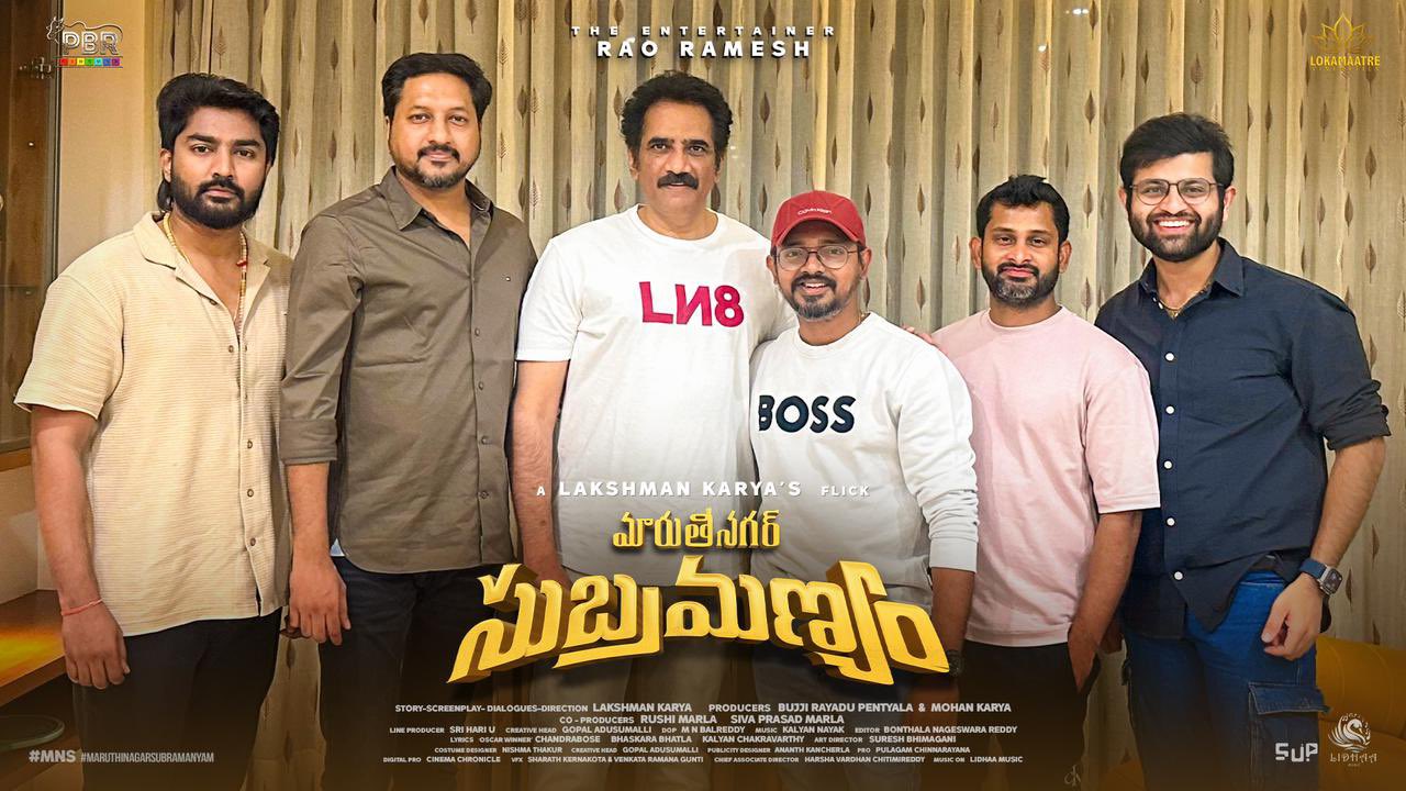 Maruthi Nagar Subramanyam Cast and Crew Details