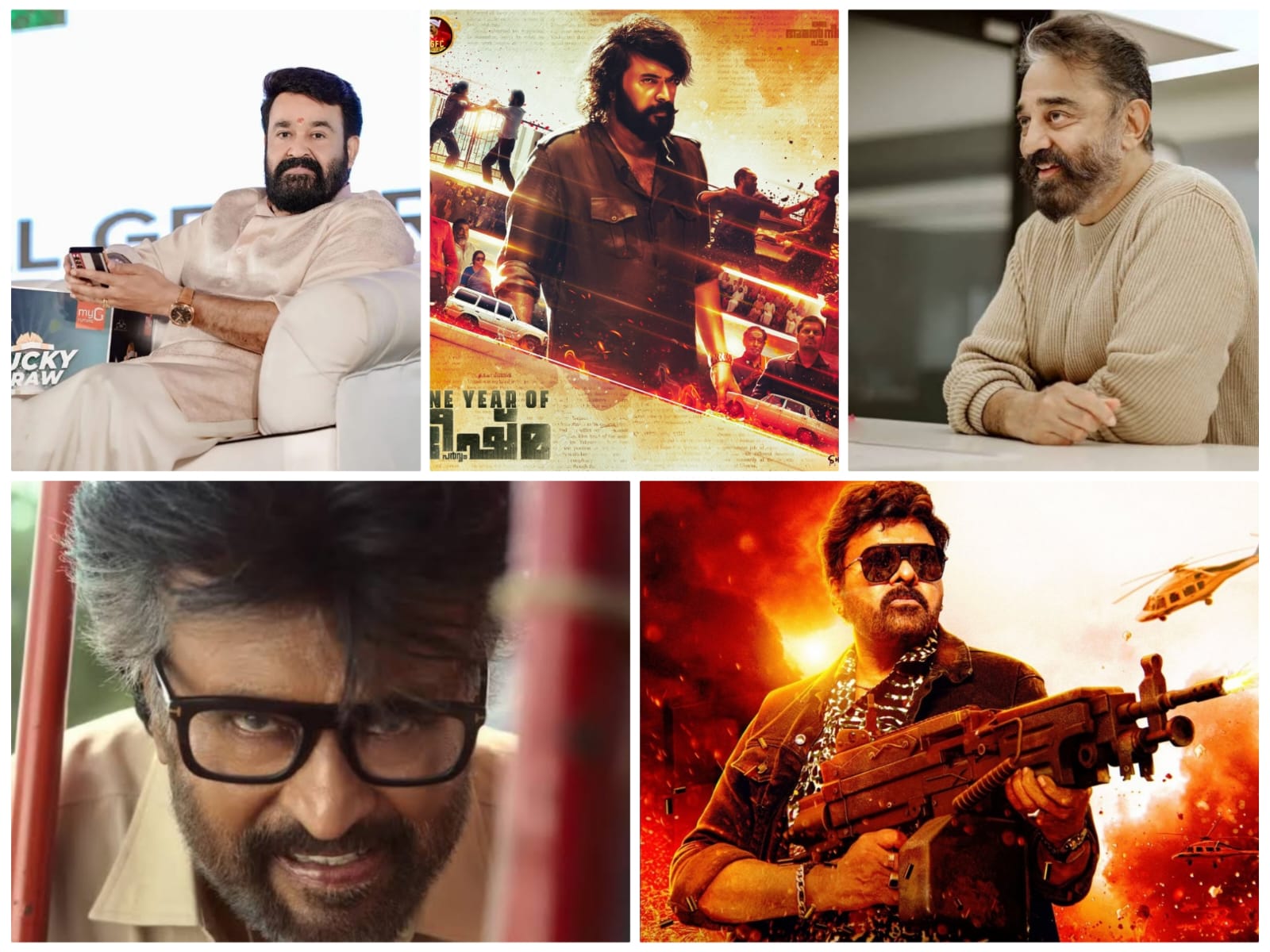 First Movies of Various South Indian superstars, Chiranjeevi First movie, Rajinikanth First Movie, Mohanlal First Movie, Kamal hassan First Movie, Mammootty First Movie,