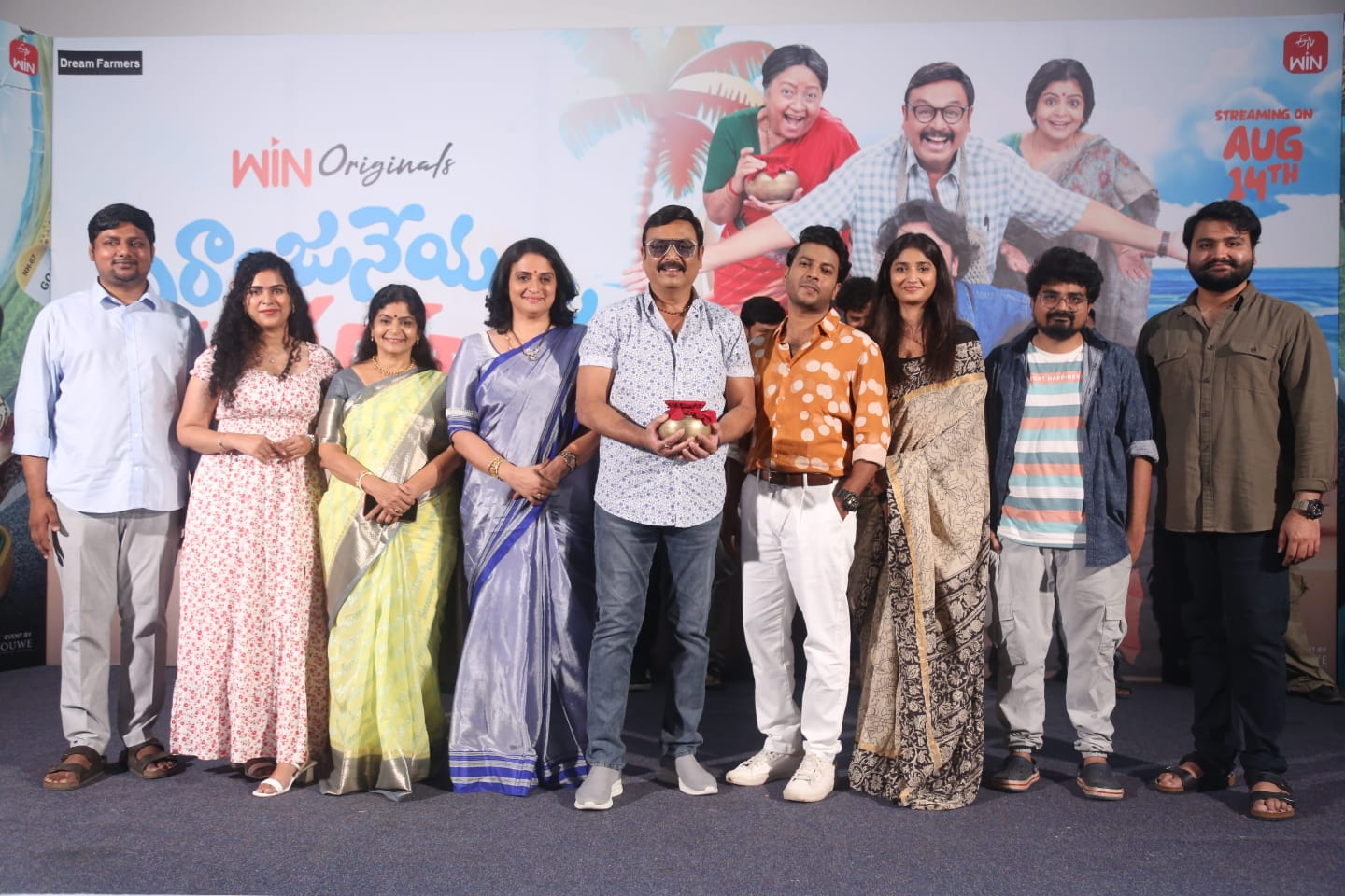 Veeranjaneyulu Viharayathra Release Date,Cast And Crew, Veeranjaneyulu Viharayathra Cast, Veeranjaneyulu Viharayathra Crew, Veeranjaneyulu Viharayathra OTT Date