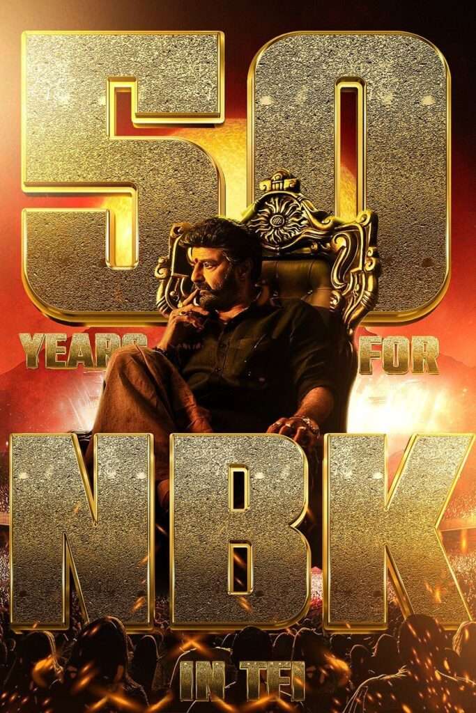 NBK Golden Jubilee Celebrations Guests List, Nandamuri Balakrishna Golden Jubilee Event, Chiranjeevi, Rajinikanth, Ram Charan, Allu arjun, Mammootty, Sivanna