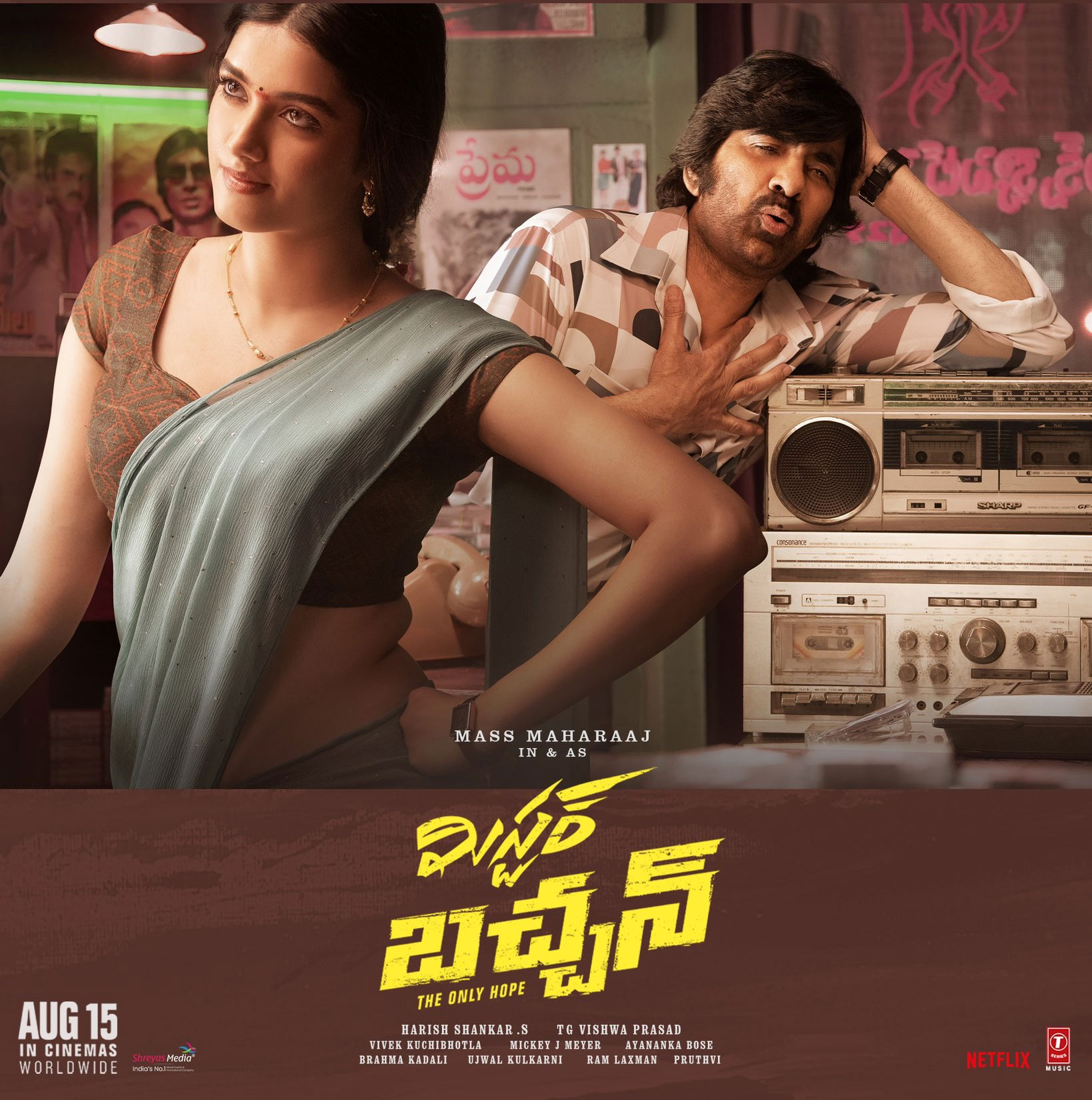 MrBachchan Movie Day 1 Worldwide Collections, Ravi Teja Movie MrBachchan Boxoffice Collections, MrBachchan Collections, MrBachchan Day 1 collections. Ravi teja