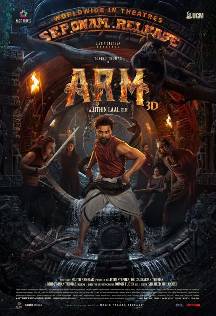 Tovino Thomas's ARM Movie Trailer, Releases Date, Cast and Crew,  Ajayante Randam Moshanam Movie Release date, ARM Trailer, ARM cast , ARM Crew, Krithi Shetty