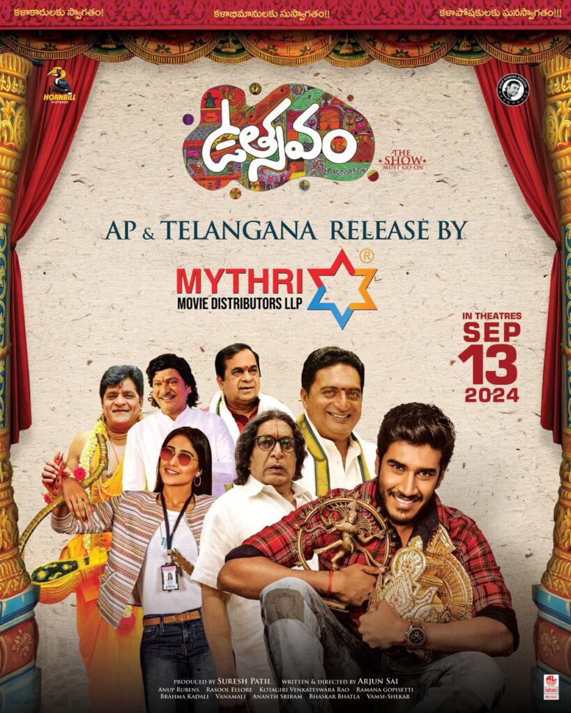 Utsavam Movie Teaser, Release Date Cast and Crew, Utsavam Movie Cast, Utsavam Movie Crew, Utsavam Movie release Date, Utsavam Movie Teaser, Utsavam Movie Update,  Dilip Prakash, Regina Cassandra,