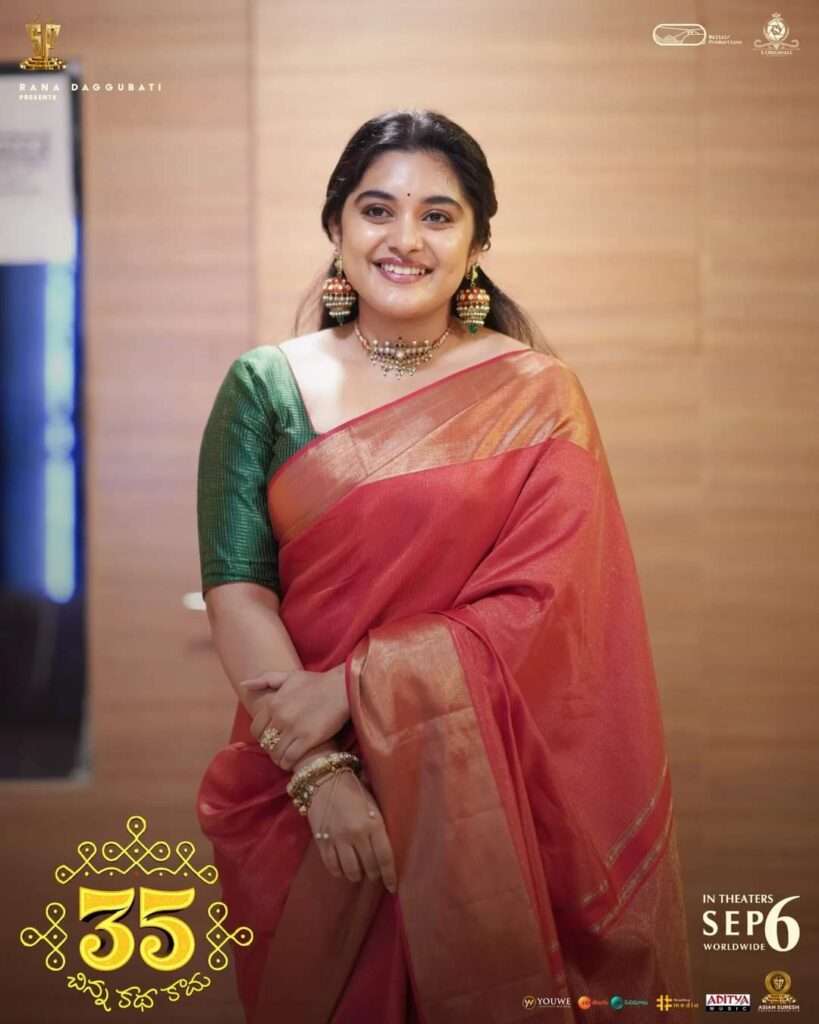 35 Chinna Katha Kaadu Movie 3 Days Collections, 35 Chinna katha Kaadu Movie Collections, 35 Chinna katha Kaadu Movie Worldwide Collections, Nivetha Thomas