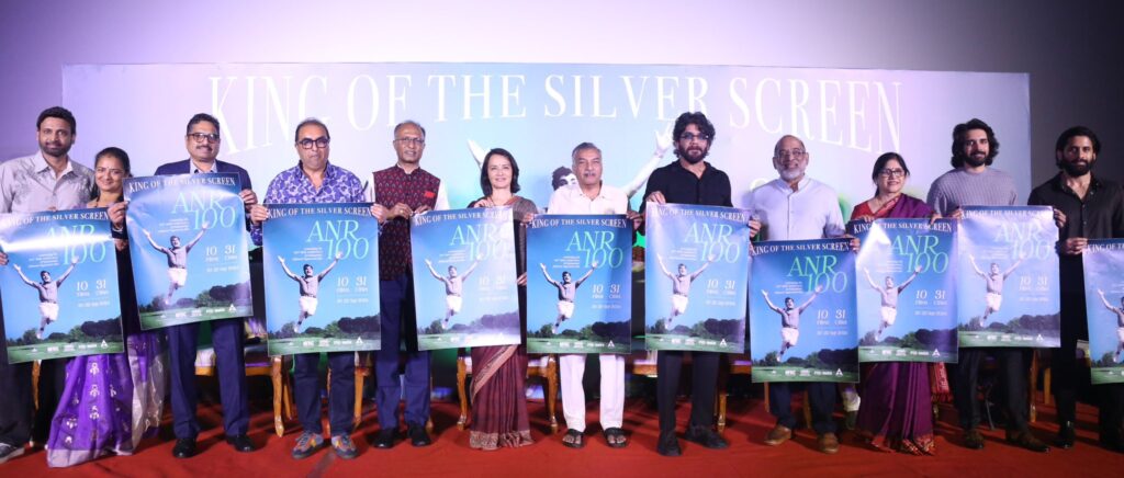 Akkineni Family Celebrates the Centenary of Legendary ANR, ANR 100 Press Meet Images, Nagarjuna Announced ANR Award to Chiranjeevi, Guest Amitabh Bachchan, ANR