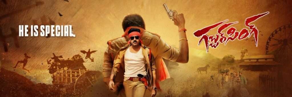 All-Time Record Day 1 Gross for Any Re-Release in India,  Gabbar Singh Re release Records, Gabbar Singh Re release Collections, Gabbar Singh Collections, 