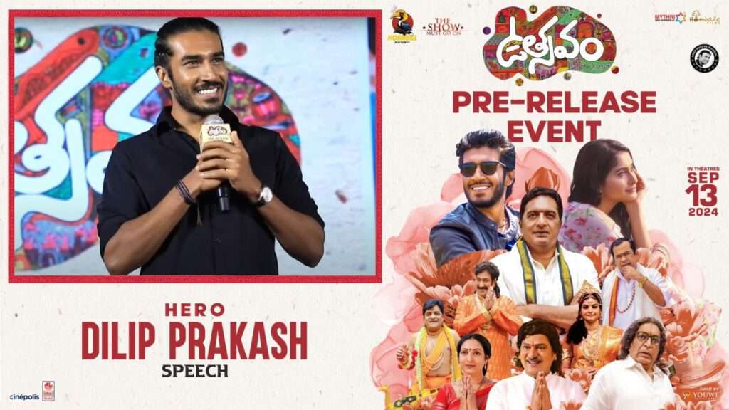 Utsavam Movie Pre Release Event Photos, Utsavam Movie Release Date, Utsavam Movie Hero Dilip Prakash, Utsavam Movie Heroine , Regina Cassandra, Utsavam Movie