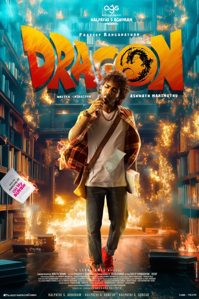 Dragon Movie First Look Poster, Dragon Movie Second Look Poster, Dragon Movie Third Look Poster, Anupama Parameswaran Next movie, Dragon Movie News, Dragon News