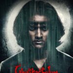 Ghatikachalam Movie Teaser, Cast and Crew Details, Nikhil Devadula Debut As a hero, Samyu Reddy, Nikhil Devadula, Ghatikachalam Movie Cast, Ghatikachalam Movie