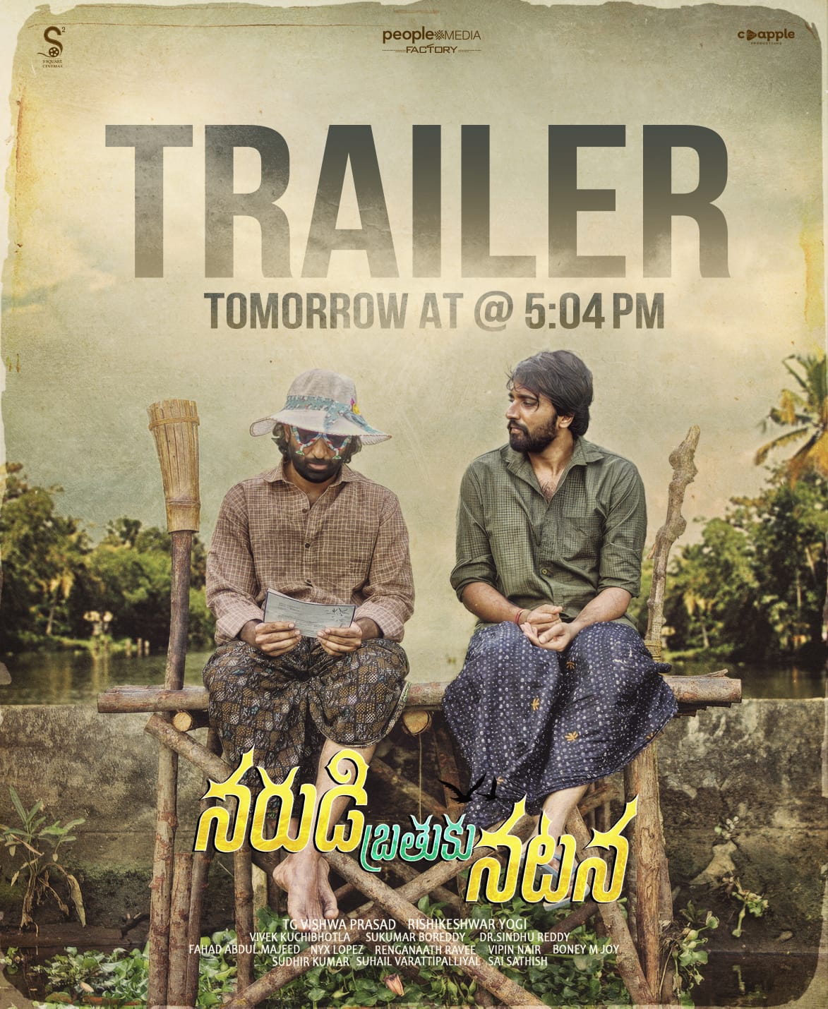 Narudi Brathuku Natana Trailer, Release Date, Cast and Crew