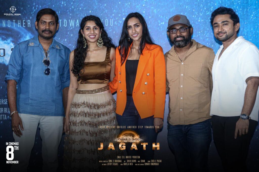 Rahasyam Idam Jagath Teaser, Release Date, cast, Rahasyam Idam Jagath Cast, Rahasyam Idam Jagath Release Date, Rahasyam Idam Jagath Media Interaction Images,