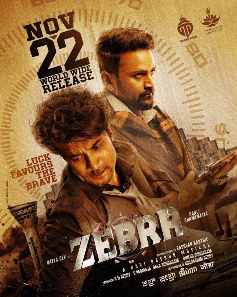 Zebra Movie New Release Date Locked, Satya Dev Next Movie,  Satya Dev New Movie Zebra, Zebra Movie Release date, Zebra Heroine Priya Bhavani Shankar, Satya Dev