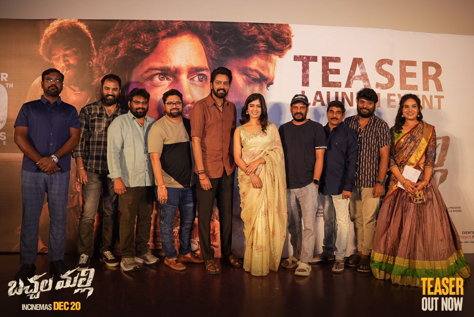 Bachhala Malli Movie Teaser, Release Date, Bachhala Malli Movie Teaser, Allari Naresh Next Movie, Bachhala Malli Movie Release Date, Amritha Aiyer Next Movie