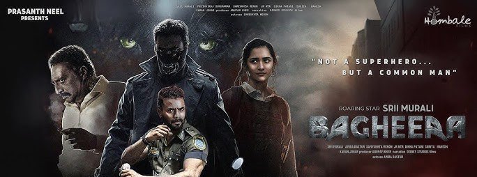 Bagheera Movie Final Collections, Bagheera Movie Total Collections, Bagheera Movie Collections, Bagheera Movie worldwide Collections, Bagheera Movie Boxoffice