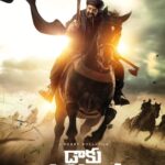 Daaku Maharaaj Teaser (Nandamuri Balakrishna), Daaku Maharaaj Teaser, Daaku Maharaaj Cast, Daaku Maharaaj Crew, Daaku Maharaaj release Date, Balakrishna Movie