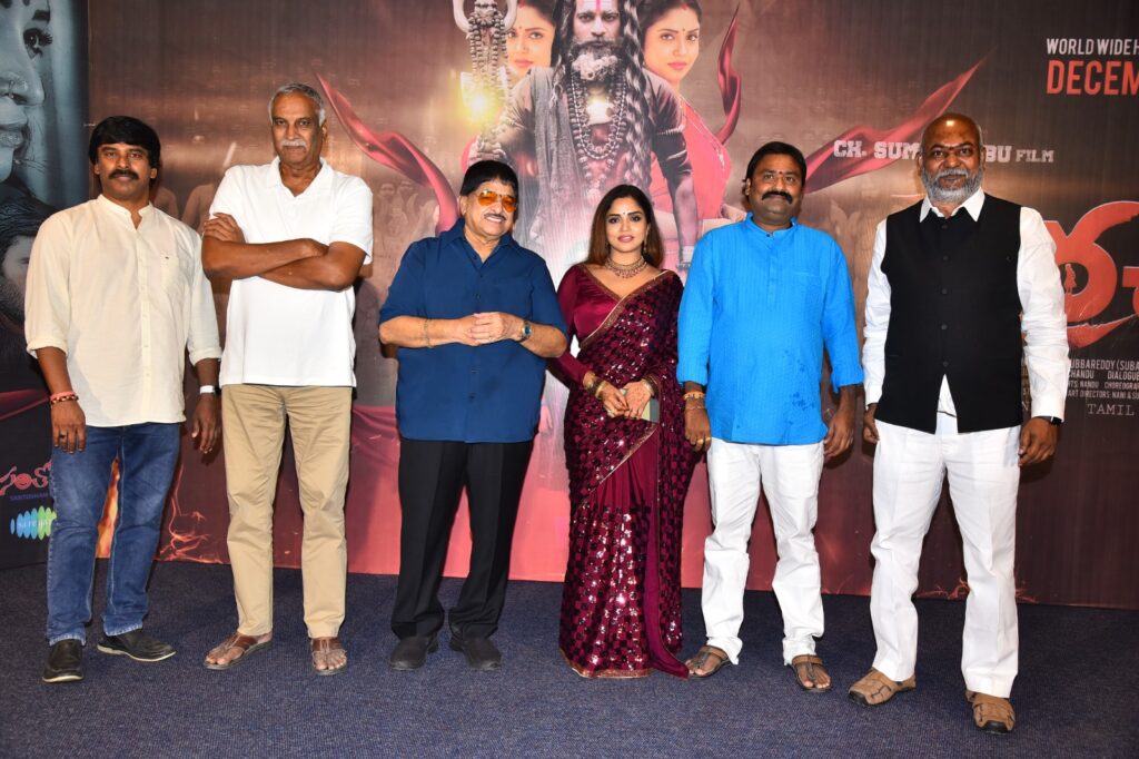 Erra Cheera Movie Trailer, Release Date, Press Meet Images, Erra Cheera Movie Cast and Crew Details, Erra Cheera Movie Release Date, Erra Cheera Hero Sri Ram