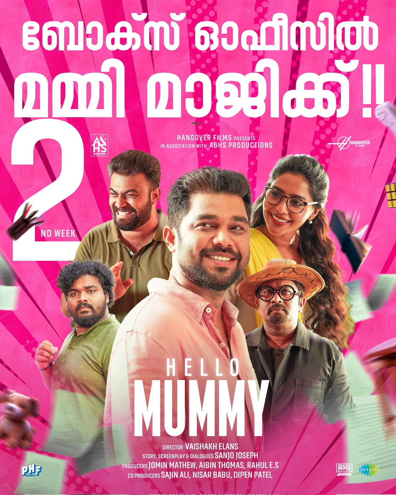 Hello Mummy Movie 9 Days Collections, Hello Mummy Movie Collections, Hello Mummy Movie Worldwide Collections, Sharaf U Dheen, Aishwarya Lekshmi New Movie