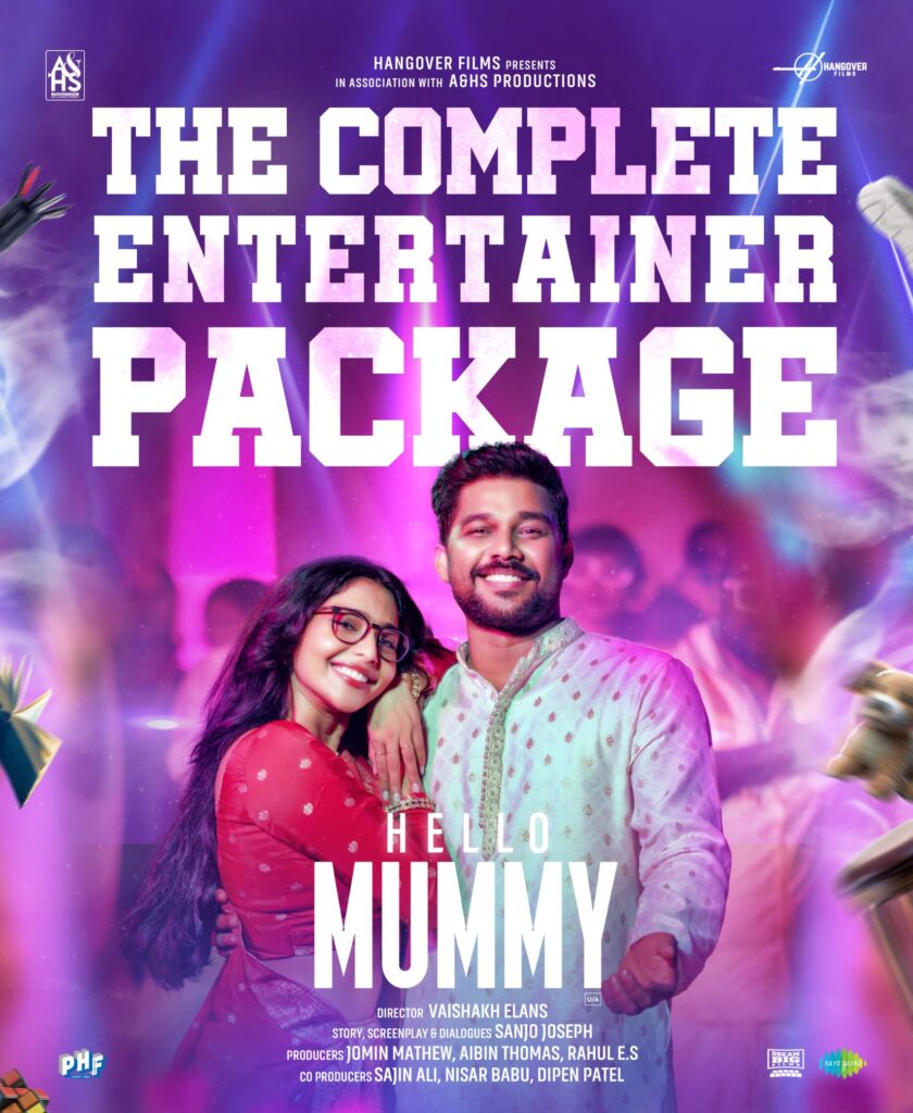 Hello Mummy Movie Review and Rating, Aishwarya Lekshmi Movie Hello Mummy review, Hello Mummy Movie Rating, Hello Mummy Movie Public Talk, Hello Mummy Response