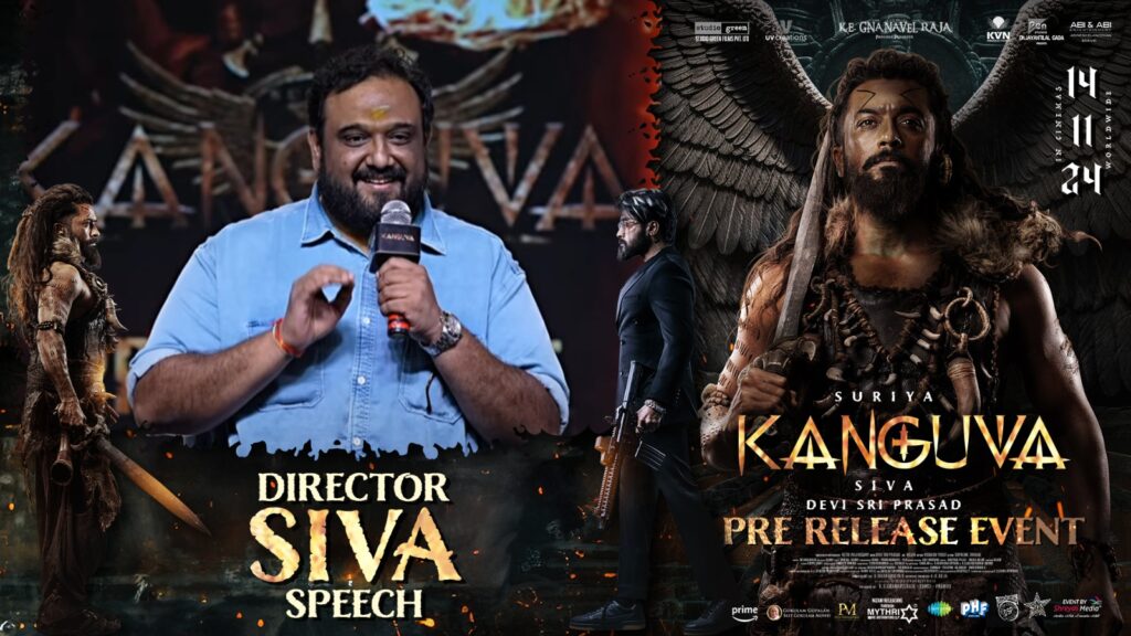 Kanguva Movie Tollywood Pre release Event, Suriya Movie Kanguva, Kanguva Movie Director Siva, Kanguva Movie Pre Release event guest SS Rajamouli, Disha Patani