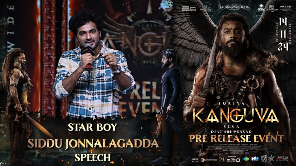 Kanguva Movie Tollywood Pre release Event, Suriya Movie Kanguva, Kanguva Movie Director Siva, Kanguva Movie Pre Release event guest SS Rajamouli, Disha Patani