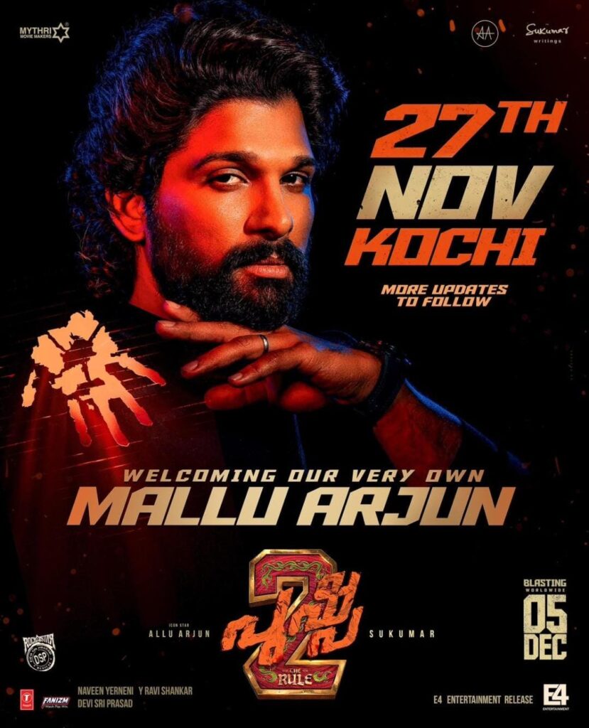 Mallu Arjun's Exciting Arrival in Kochi, Allu Arjun to Arrive in Kochi Soon, Fans Excited for Allu Arjun's Kochi Arrival, Allu Arjun Kerala, Mallu Arjun Kochi,