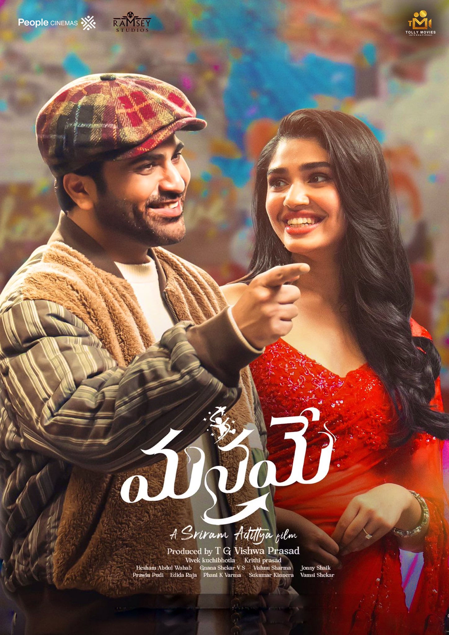 Manamey Movie Total Collections, Manamey Movie Collections, Manamey Movie Worldwide Collections, Sharwanand Last Movie, Sharwanand Movie Collections, Manamey