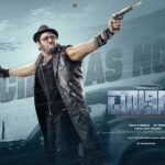 Martin Movie Final Collections, Martin Movie Collections, Martin Movie Total Collections, Martin Movie World wide Collections, Martin Collections, Dhruva Sarja