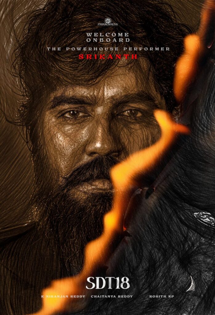 SDT18: First Look at the Movie’s Striking Character Posters, SDT18 Movie’s Character Posters, Sai Durgha Tej New Movie Posters, Aishwarya Lekshmi Heroine SDT18