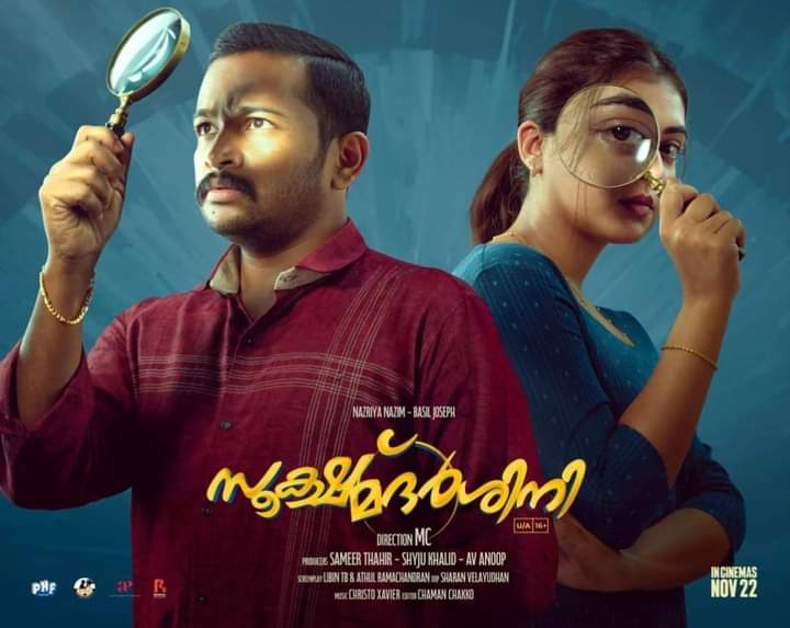 Sookshma Darshini Movie Review and Rating,  Nazriya Nazim Fahadh New Movie, Basil Joseph New Movie, Sookshma Darshini Movie Review, Sookshma Darshini Movie Talk