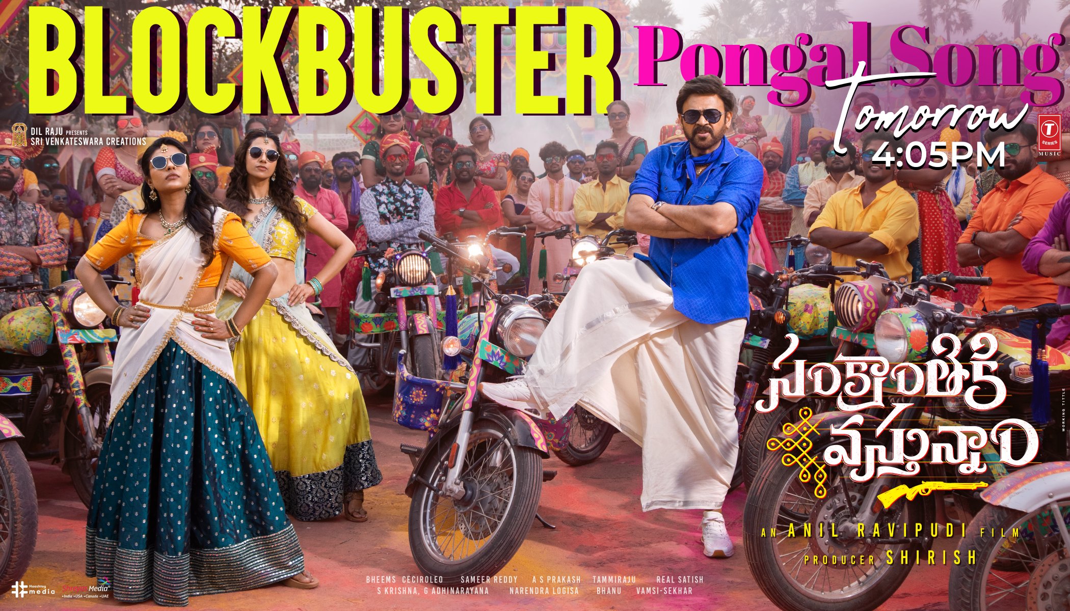 Blockbuster Pongal Lyrical Video Song ( Sankranthiki Vasthunam ), Pongal Lyrical Video Song Details, Sankranthiki Vasthunam Songs, Venkatesh New Movie,