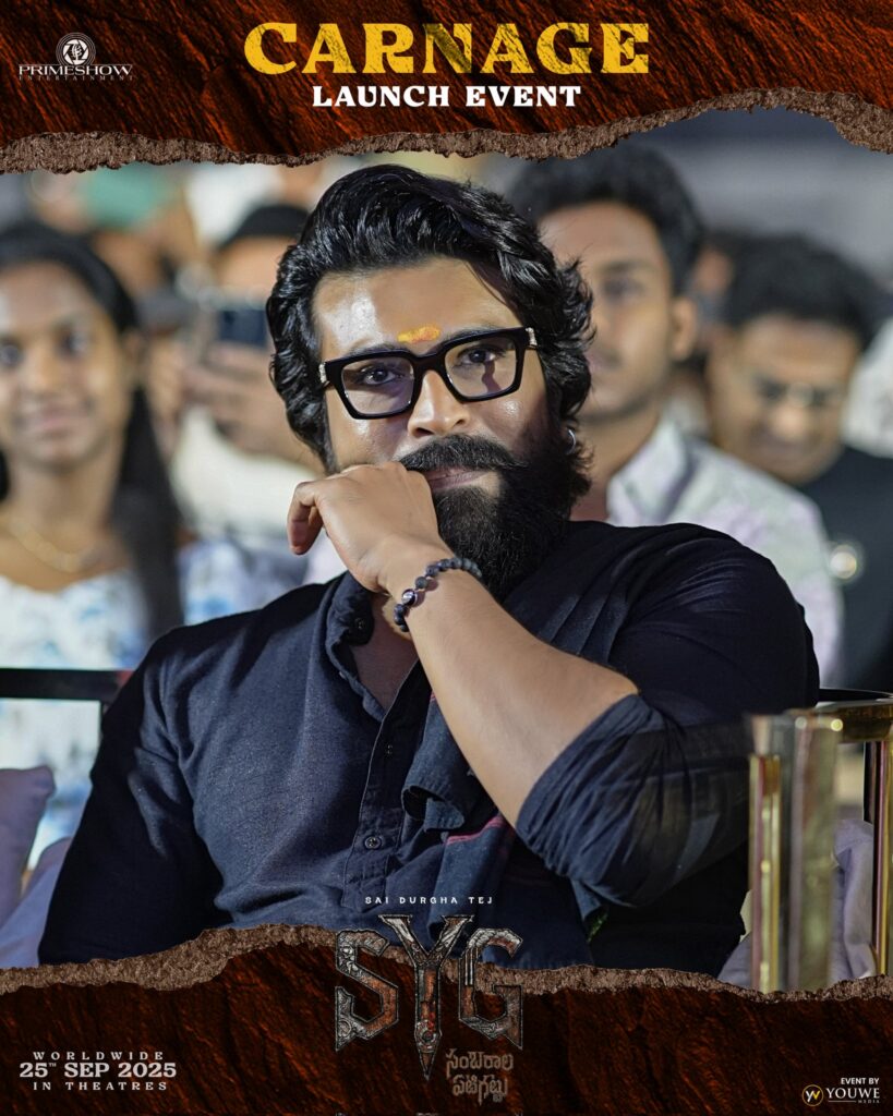 SYG Carnage launch event Highlights, SYG Carnage launch event Images, Ram Charan About Sai Durgha Tej and Fans, SYG Movie Cast, Sai Durgha Teja, SYG, Rohith,