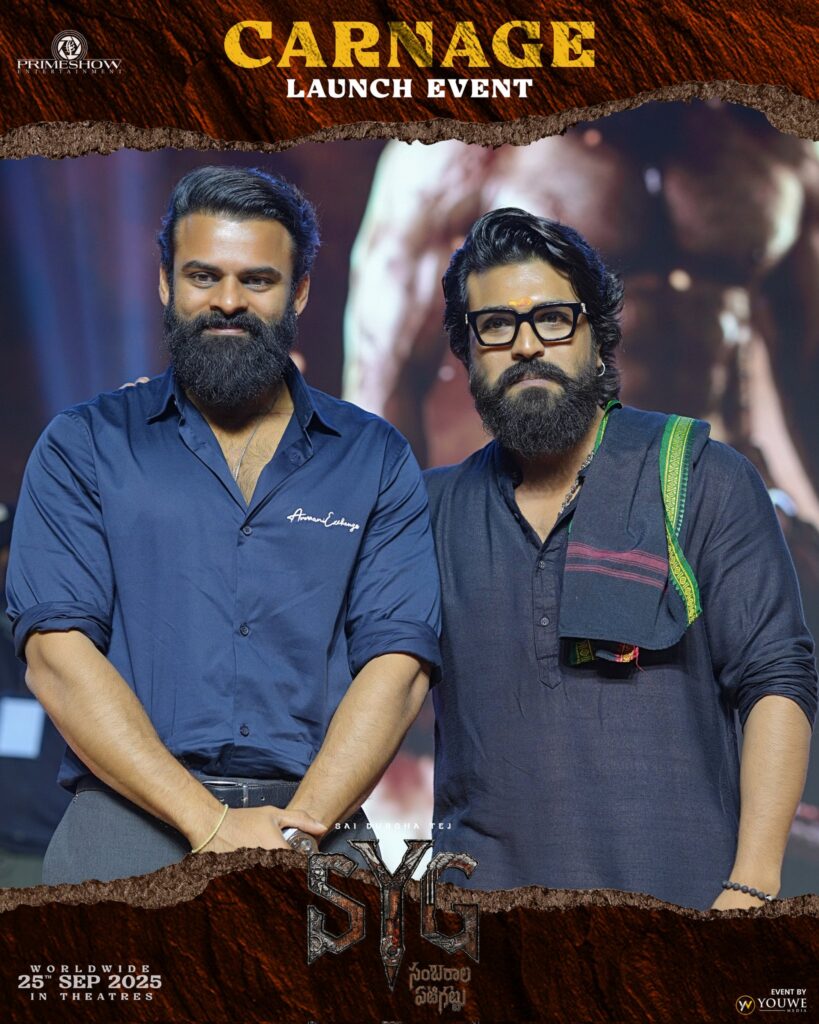 SYG Carnage launch event Highlights, SYG Carnage launch event Images, Ram Charan About Sai Durgha Tej and Fans, SYG Movie Cast, Sai Durgha Teja, SYG, Rohith,