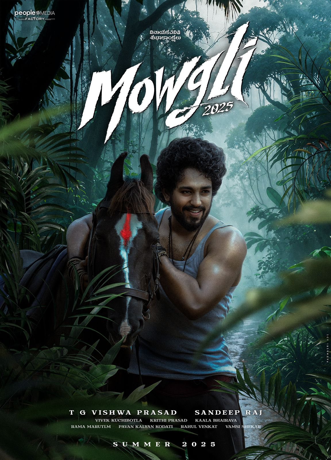 Sakshi Mhadolkar Joins Mowgli Cast with Roshan Kanakala