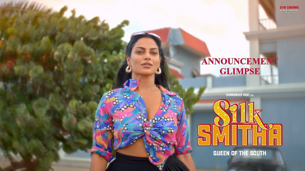 Silk Smitha - Queen of the South Movie Announcement, Chandrika Ravi As Silk Smitha, Silk Smitha Movie Director Jayaram, Silk Smitha Movie News, STRI Cinemas