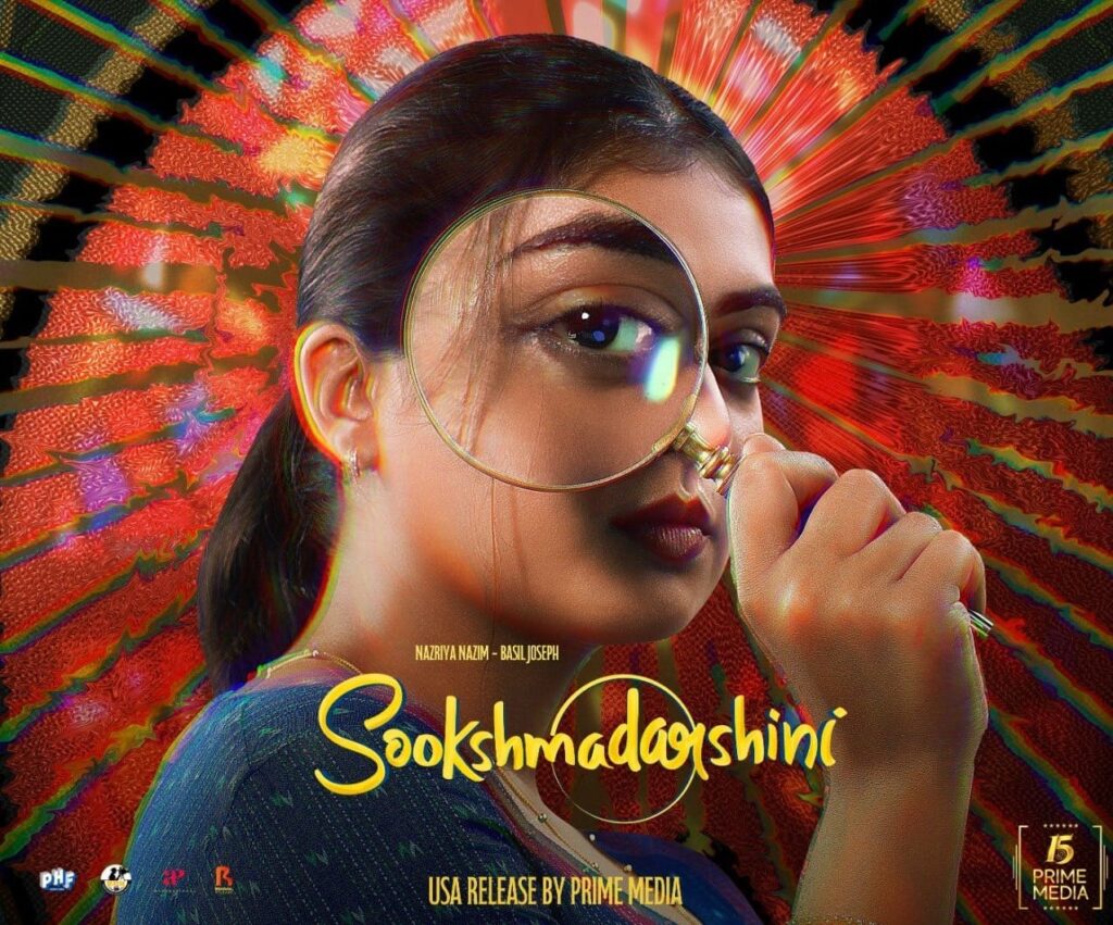 Sookshma Darshini Movie 10 Days Collections, Sookshma Darshini Movie Kerala Collections, Sookshma Darshini Movie Collections, Sookshma Darshini Collections,